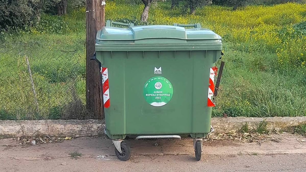 Σύσταση σε κατοίκους και επισκέπτες του Δήμου Βόρειας Κυνουρίας: Μην πετάτε ζεστή στάχτη στους κάδους απορριμμάτων