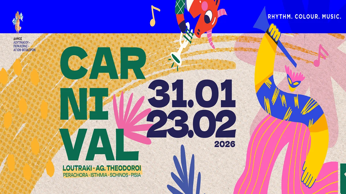 Η Λένα Ζευγαρά στο επίκεντρο του Καρναβαλιού στο Λουτράκι