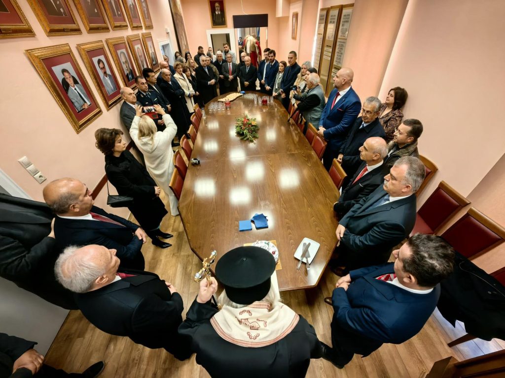 Κοπή πίτας Δήμος Άργους - Μυκηνών