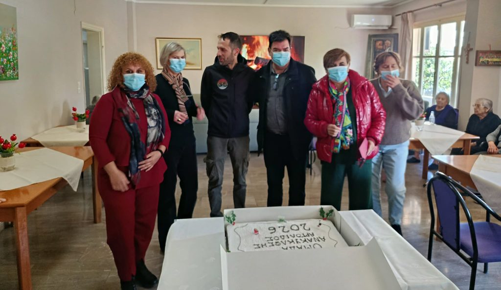 Κοπή πίτας Ομάδα Ανακύκλωσης Αργολίδας