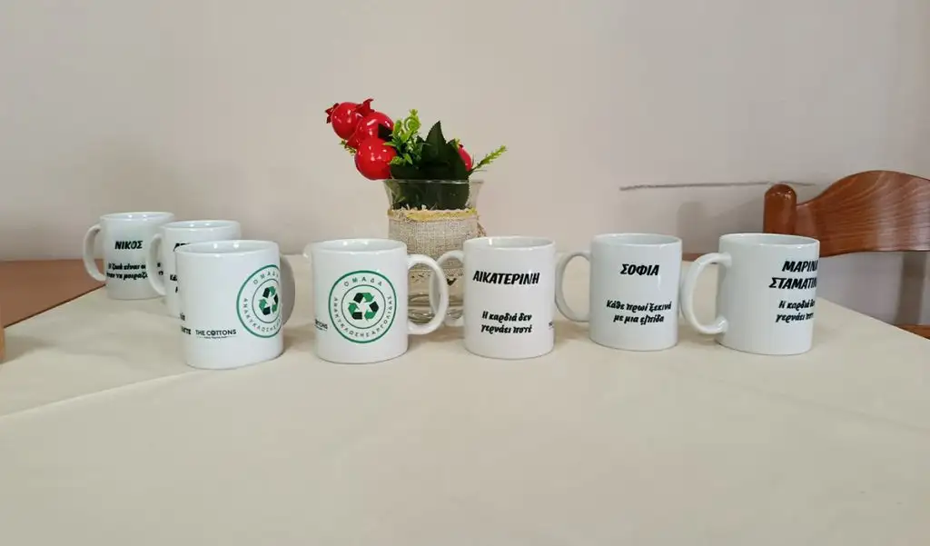 Κοπή πίτας Ομάδα Ανακύκλωσης Αργολίδας