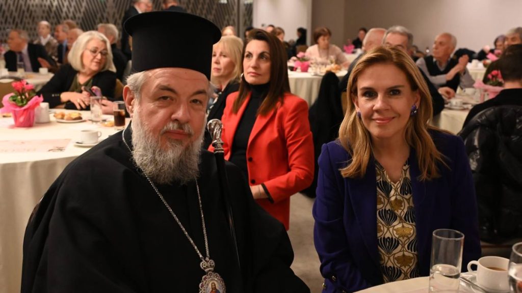 κοπή πίτας Παγγορτυνιακή Ένωση