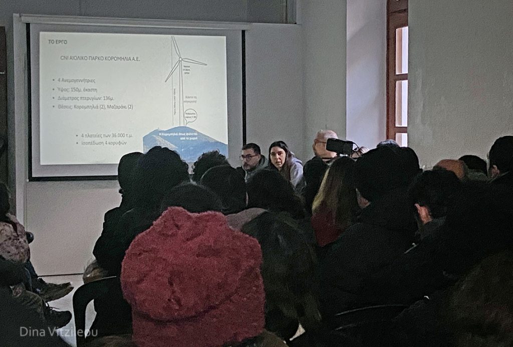 kosmas arkadias diimero draseon kata ton aiolikon