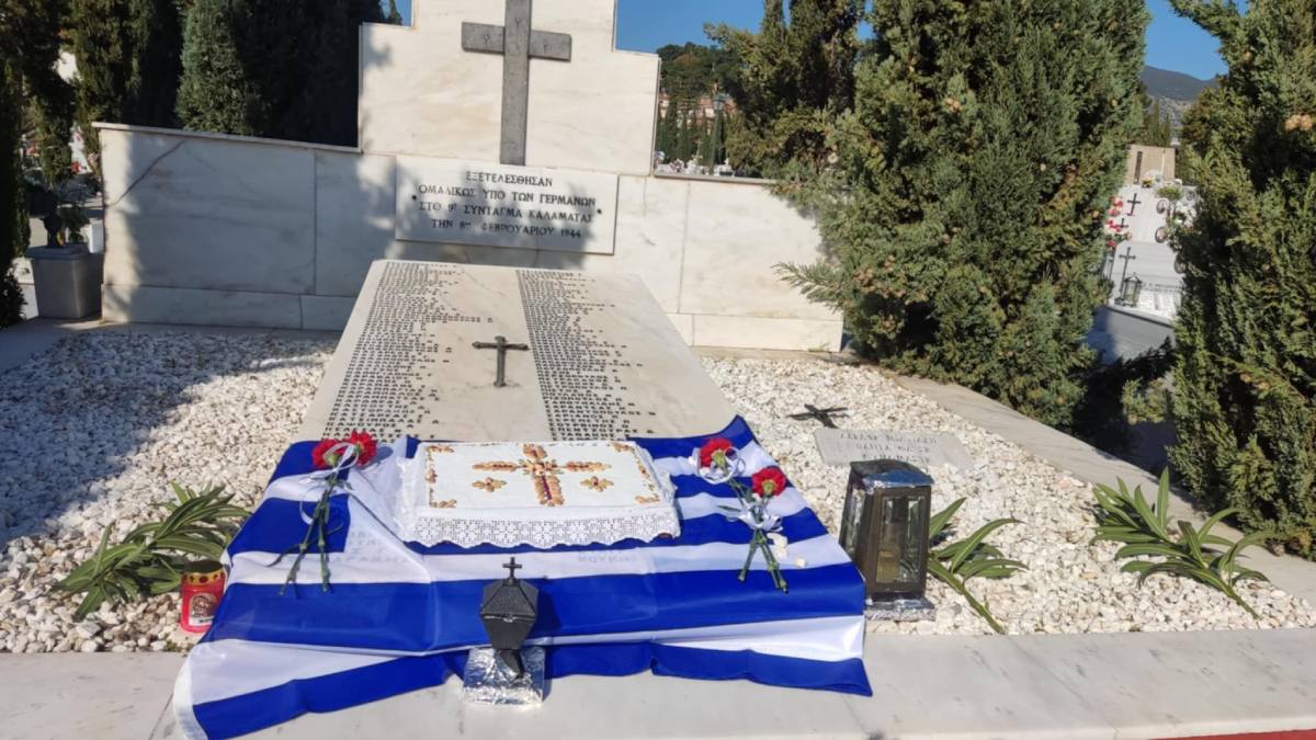 Εκδηλώσεις μνήμης για την 8η Φεβρουαρίου 1944 στην Καλαμάτα