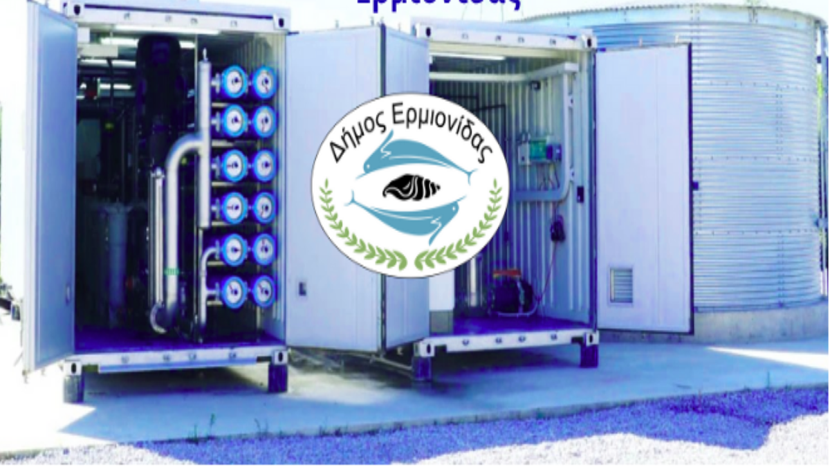 Πόρτο Χέλι: Έργο 806.000 ευρώ βάζει τέλος στη λειψυδρία