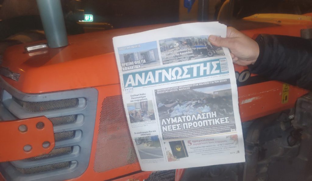 Αγροτικά μπλόκα κόμβος Νεμέας Αναγνώστης Πελοποννήσου
