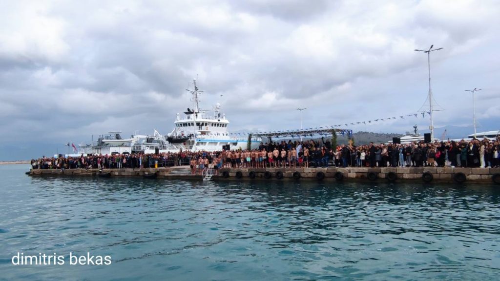 Ναύπλιο Θεοφάνεια