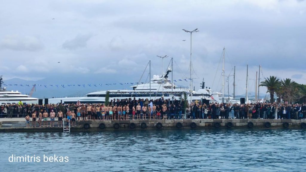 Ναύπλιο Θεοφάνεια