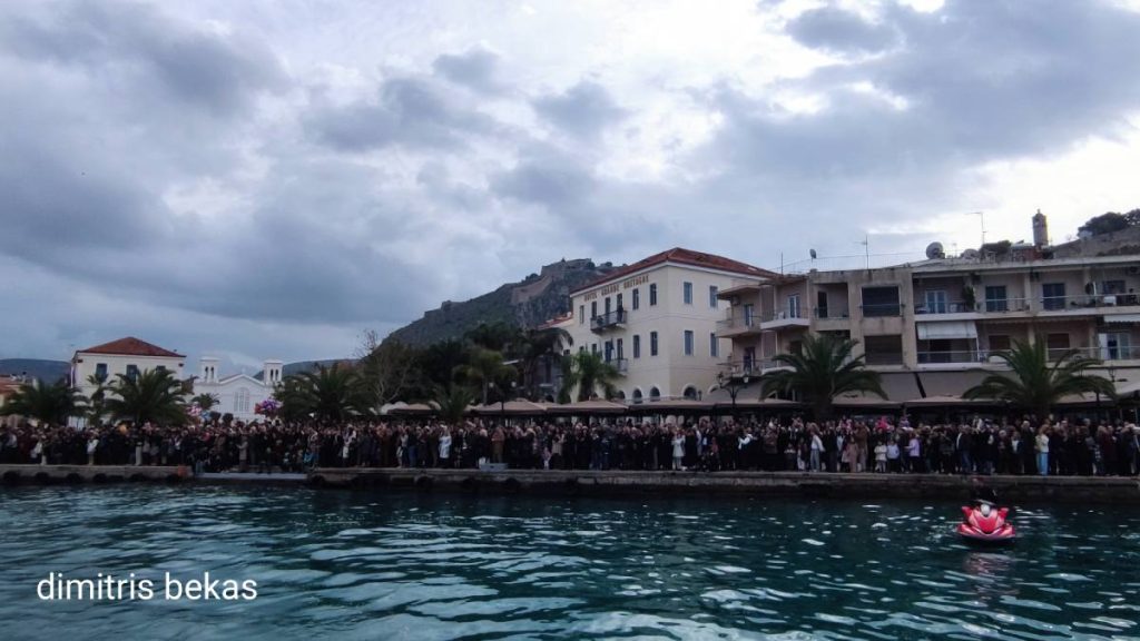 Ναύπλιο Θεοφάνεια