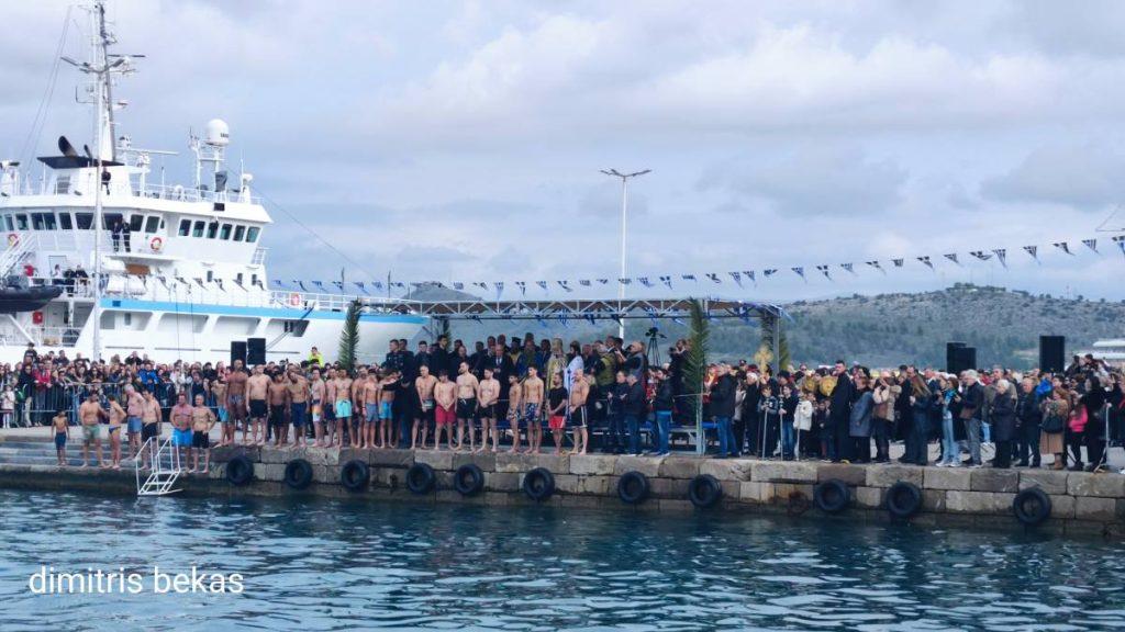 Ναύπλιο Θεοφάνεια