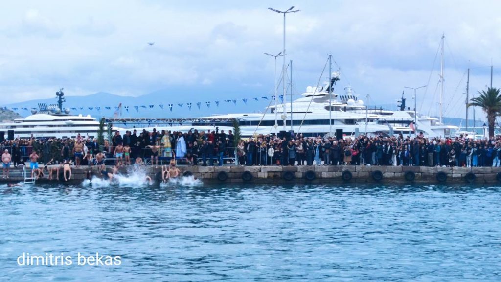 Ναύπλιο Θεοφάνεια