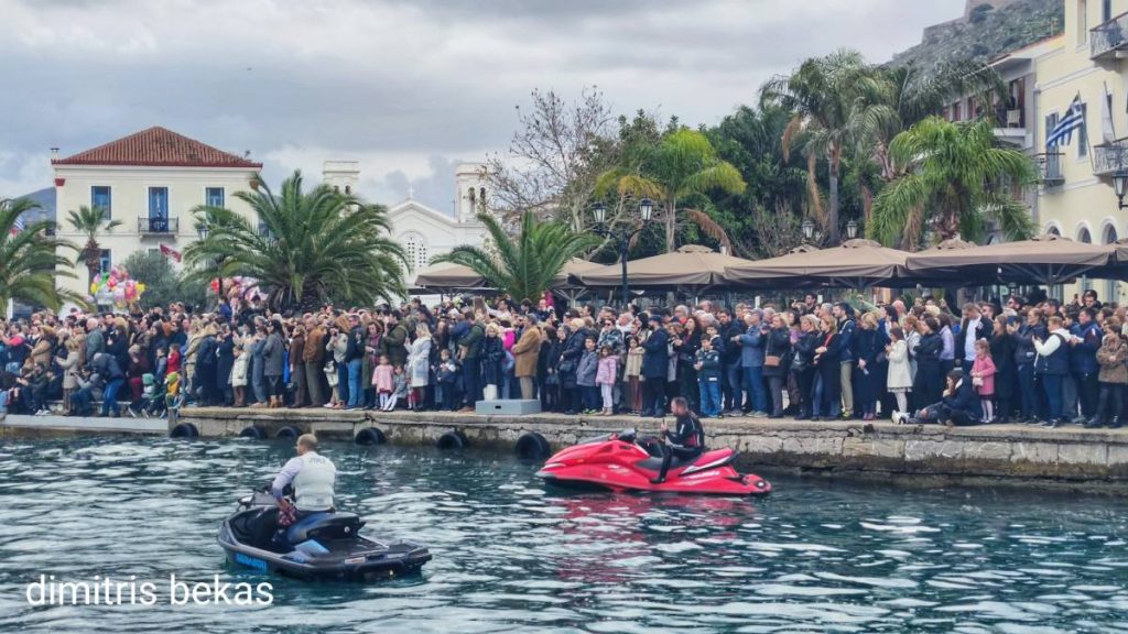 Ναύπλιο Θεοφάνεια