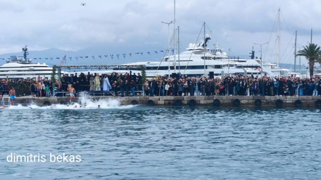 Ναύπλιο Θεοφάνεια