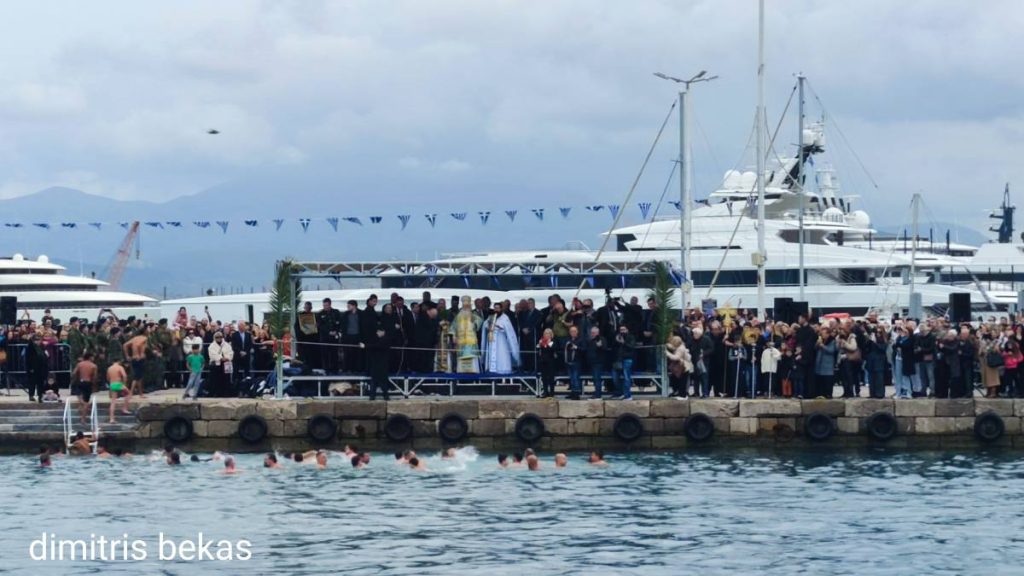 Ναύπλιο Θεοφάνεια