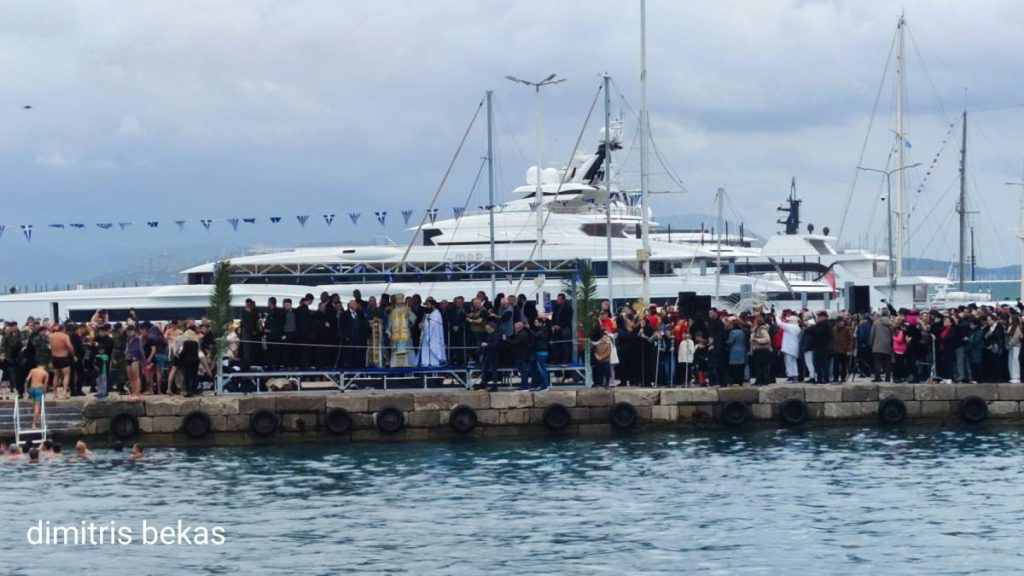 Ναύπλιο Θεοφάνεια