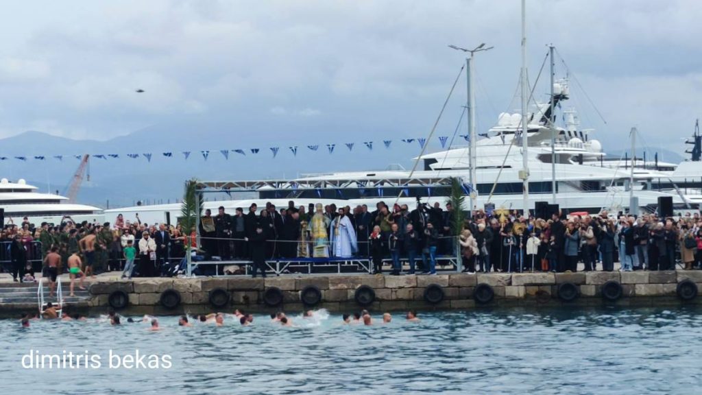 Ναύπλιο Θεοφάνεια