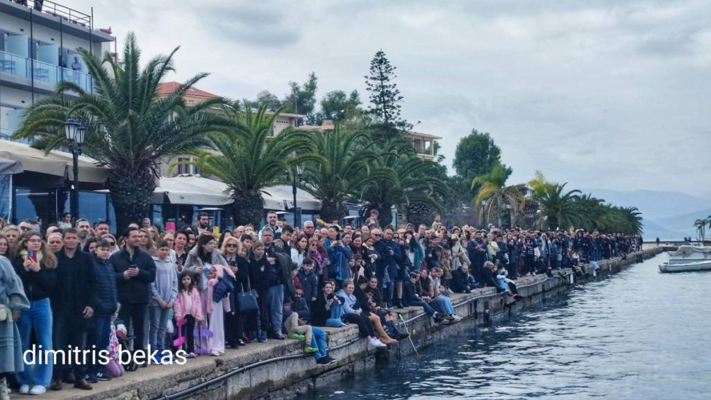 Ναύπλιο Θεοφάνεια