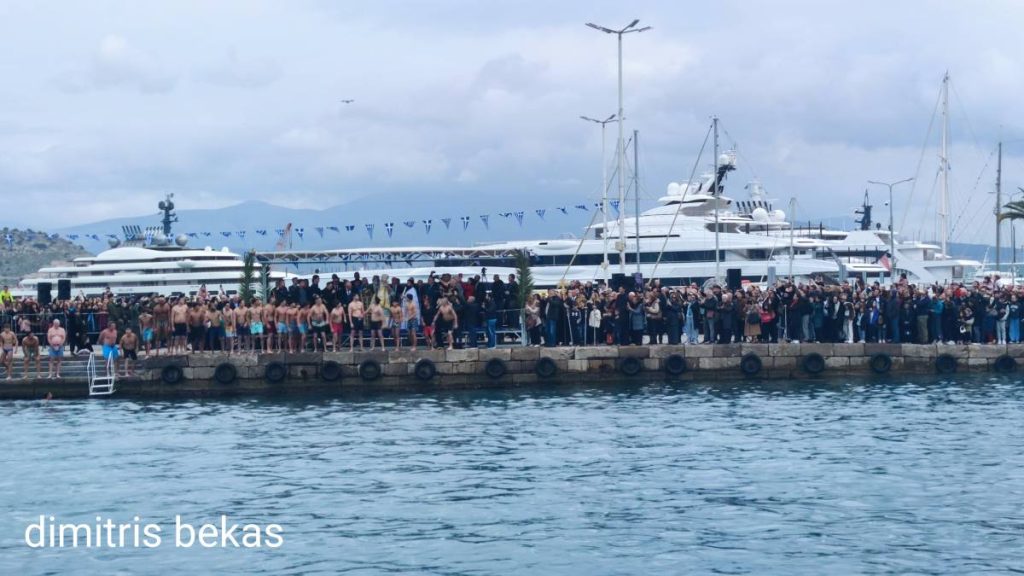 Ναύπλιο Θεοφάνεια