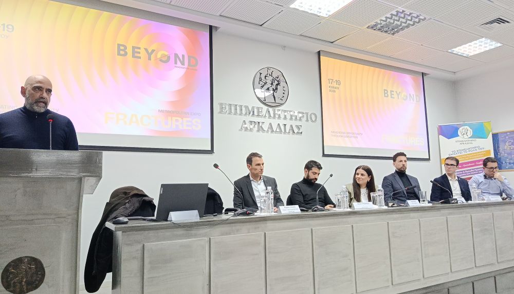 Αρκαδία: «Δίψα» για χρηματοδότηση και νέα εργαλεία ανάπτυξης