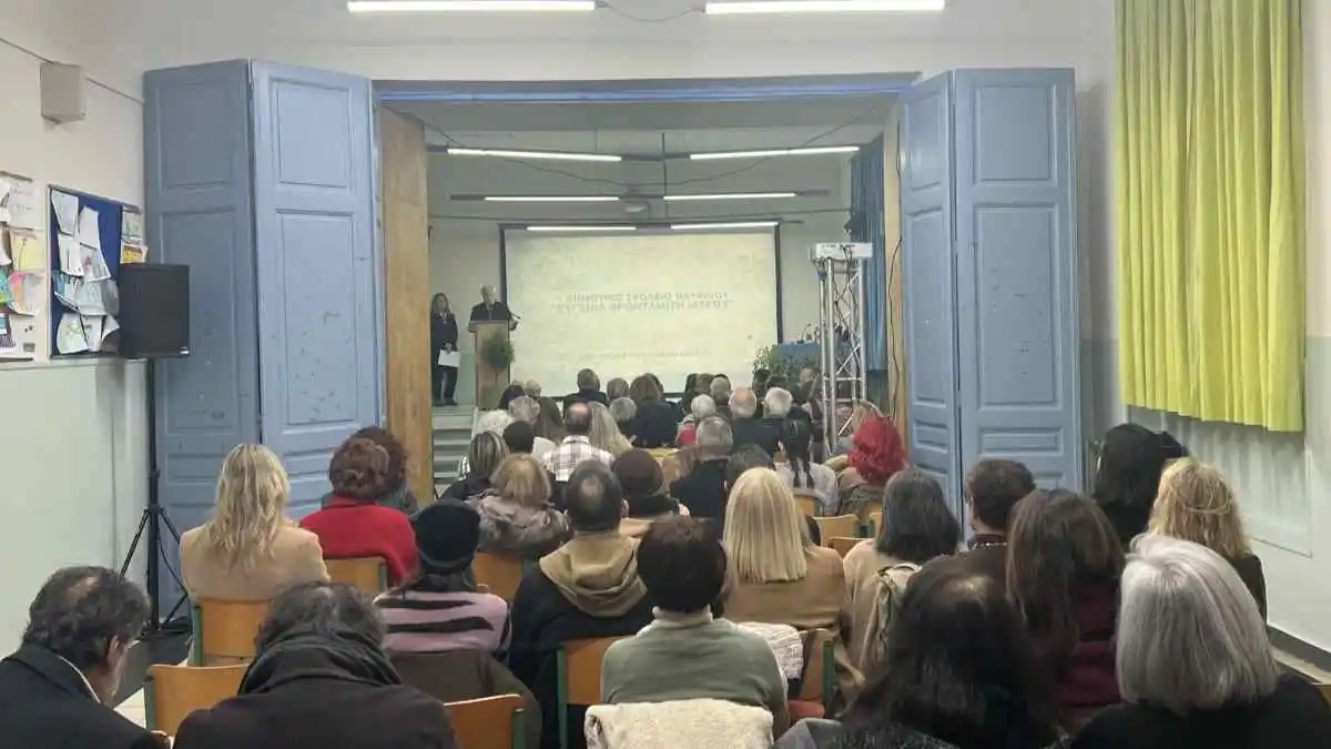 «Ευγενία Βρονταμίτη-Ιατρού» το 1ο Δημοτικό Σχολείο Ναυπλίου