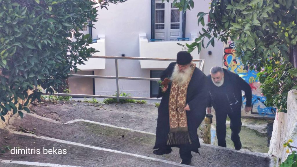 παπάς αγιασμός παραμονή Θεοφανείων Ναύπλιο