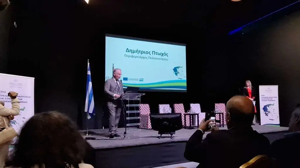 Δημήτρης Πτωχός. ΕΣΠΑ Περιφέρεια Πελοποννήσου στο Ναύπλιο