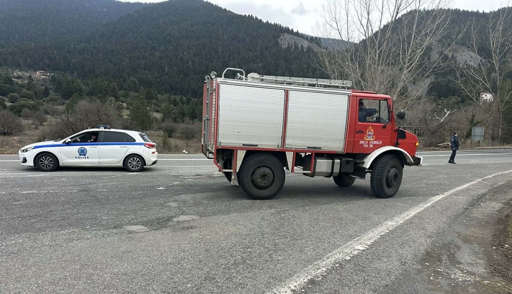 Πυροσβεστική Αστυνομία