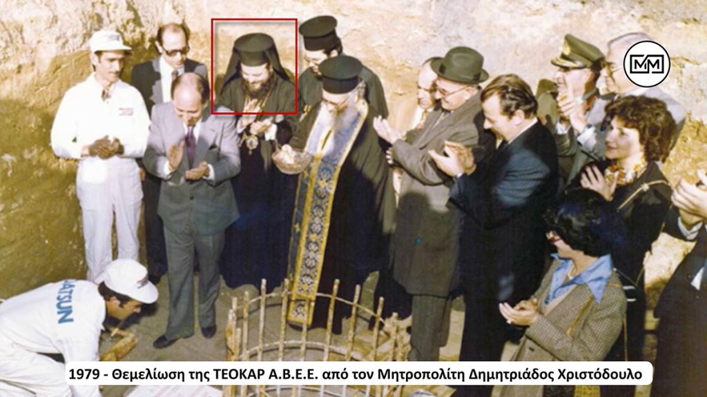 ΤΕΟΚΑΡ - ΘΕΟΧΑΡΑΚΗΣ