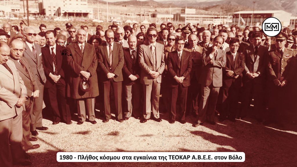 ΤΕΟΚΑΡ - ΘΕΟΧΑΡΑΚΗΣ
