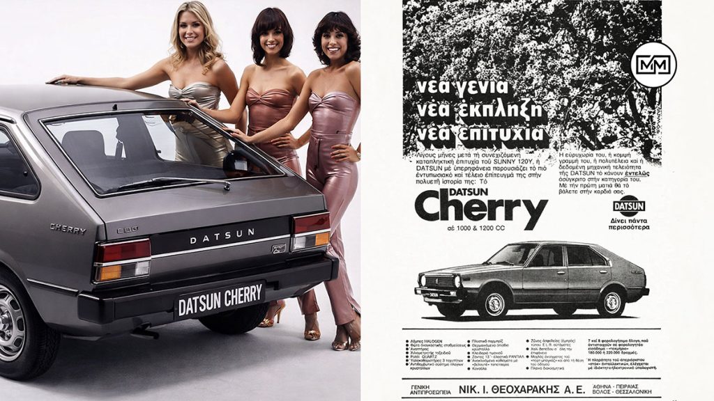 ΤΕΟΚΑΡ - ΘΕΟΧΑΡΑΚΗΣ