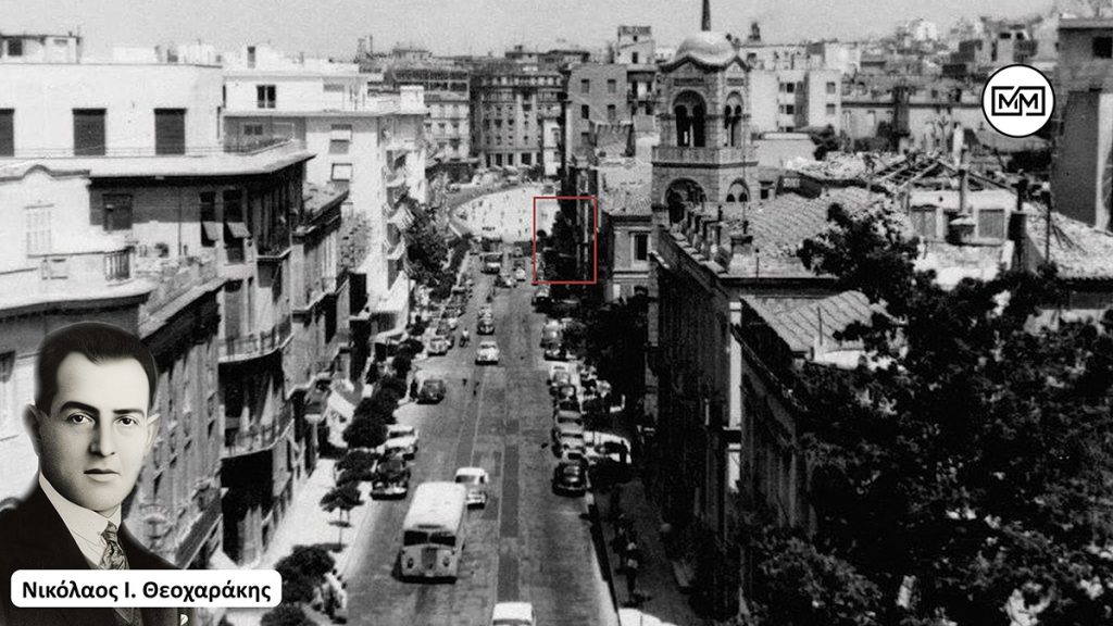 ΤΕΟΚΑΡ - ΘΕΟΧΑΡΑΚΗΣ