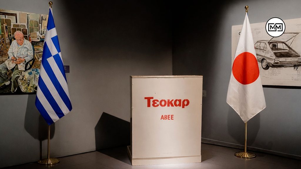 ΤΕΟΚΑΡ - ΘΕΟΧΑΡΑΚΗΣ