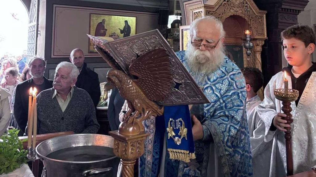 Θεοφάνεια Ερμιόνη