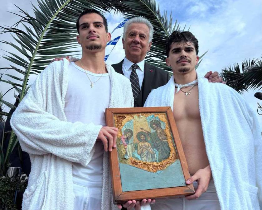 Θεοφάνεια Ερμιόνη