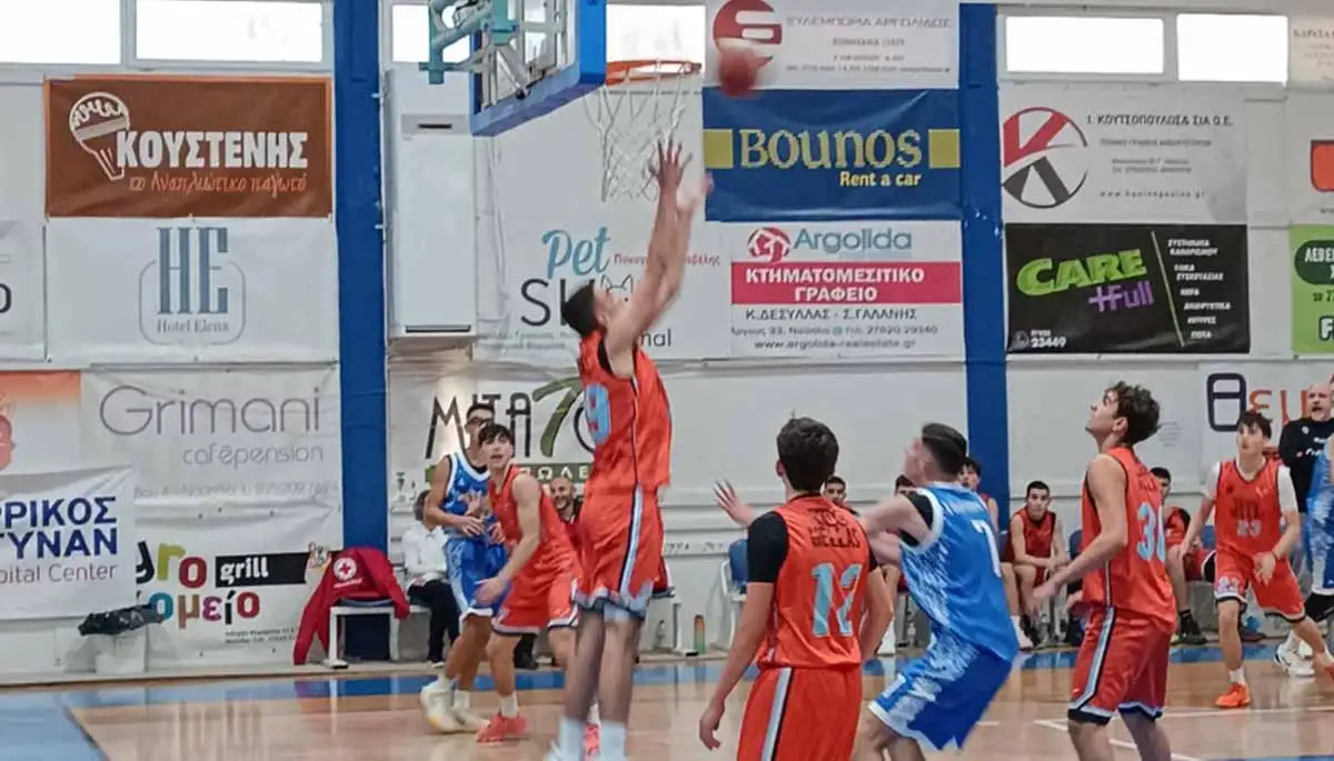 550 αθλητές μπάσκετ από Ελλάδα και Ισπανία στην Αργολίδα