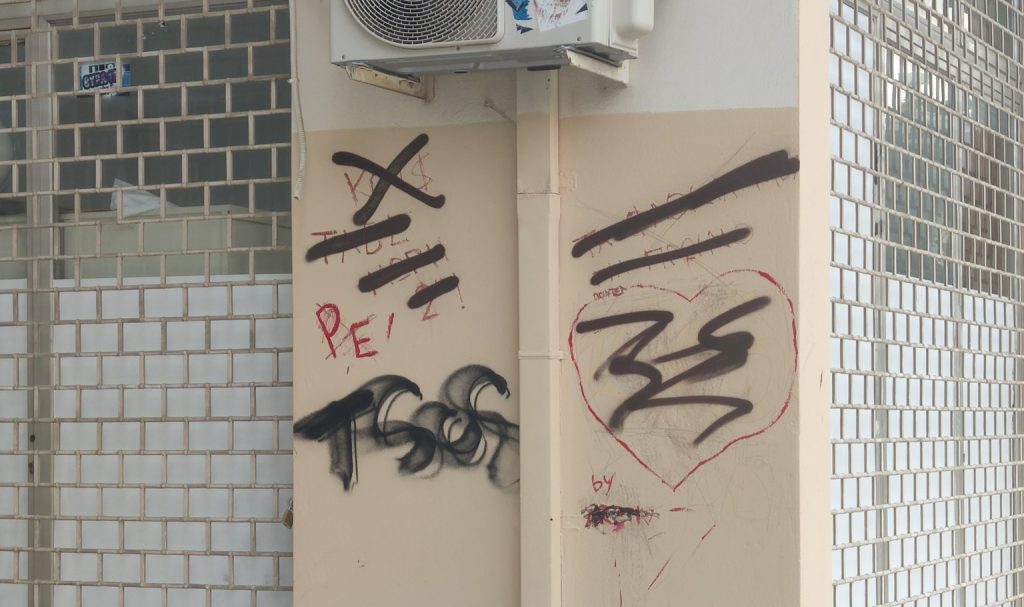 Βανδαλισμοί στο 1ο και 7ο Δημοτικό Σχολείο Άργους