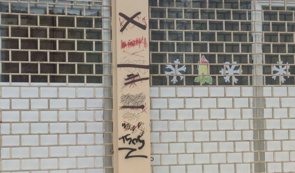 Βανδαλισμοί στο 1ο και 7ο Δημοτικό Σχολείο Άργους