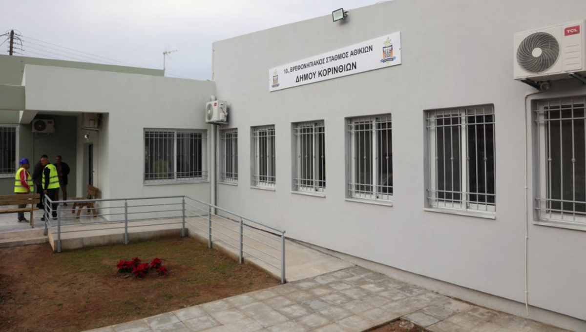 Πρεμιέρα για τον νέο βρεφονηπιακό σταθμό Αθικίων