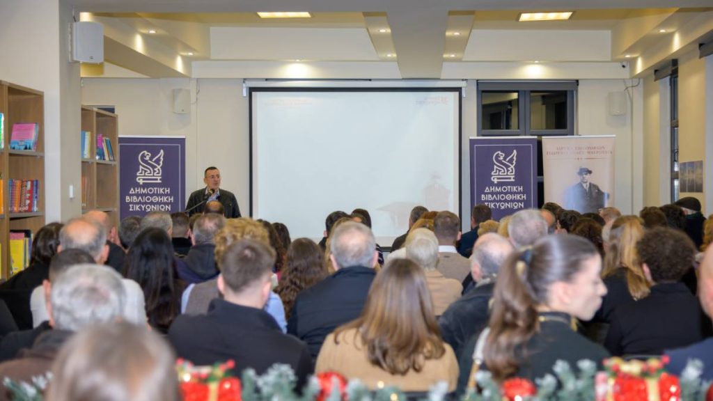 υποτροφίες του Ιδρύματος Μαυρούλια Δήμος Σικυωνίων