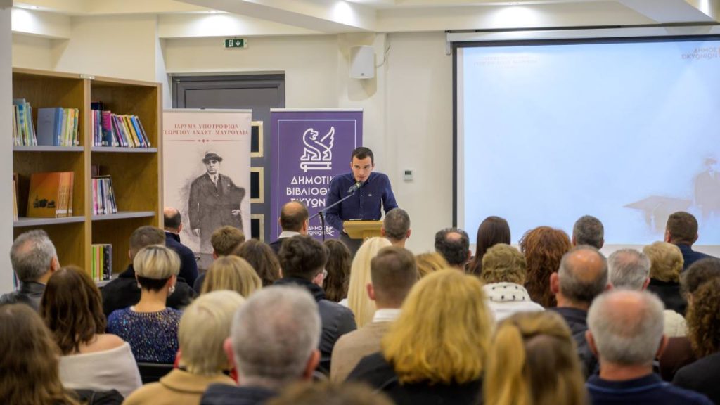 υποτροφίες του Ιδρύματος Μαυρούλια Δήμος Σικυωνίων