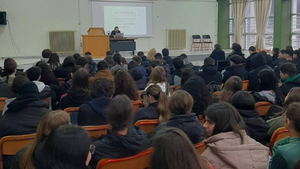 1ο ΓΕΛ Άργους ναρκωτικά