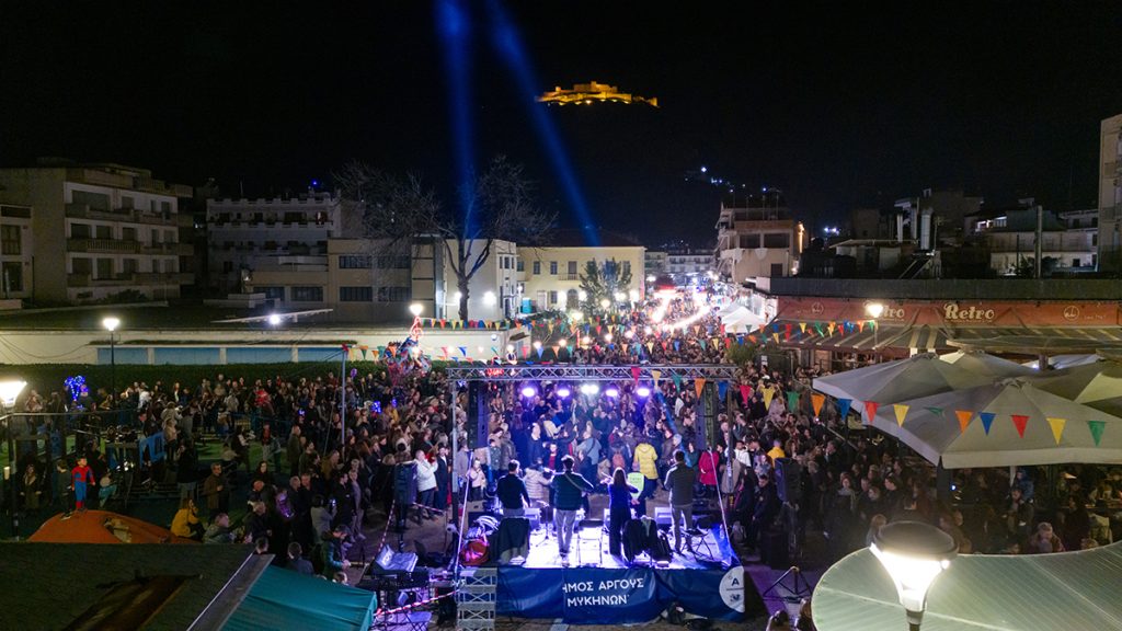 3η Γιορτή Γκόγκας στο Άργος