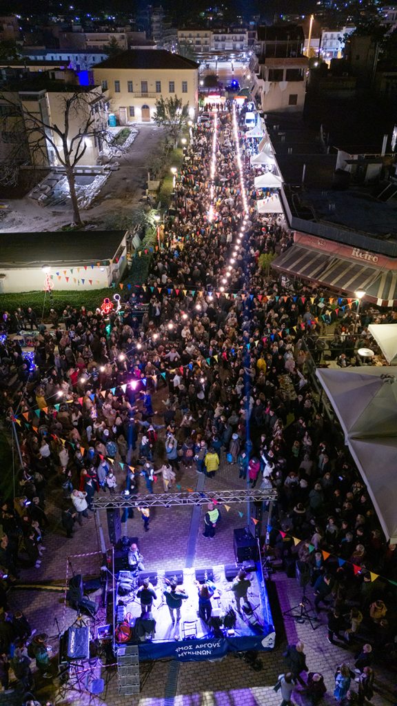 3η Γιορτή Γκόγκας στο Άργος