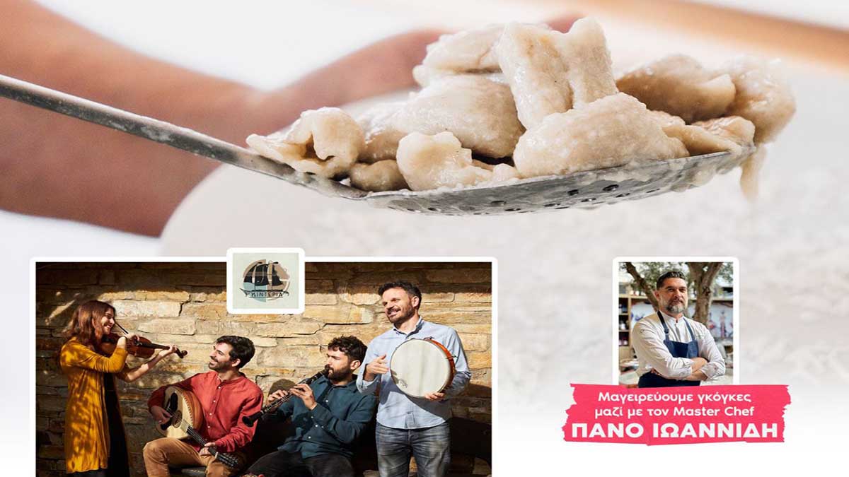 Άργος: Γαστρονομικό υπερθέαμα με τον Master Chef Πάνο Ιωαννίδη