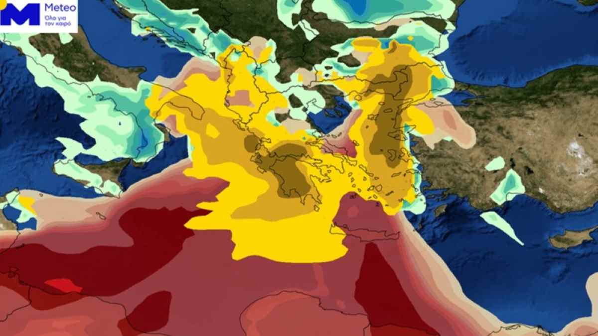 Έρχεται Αφρικανική σκόνη και λασποβροχή στην Πελοπόννησο