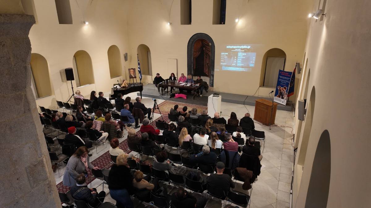 Ναύπλιο: Μεγάλη συμμετοχή στην ενημερωτική συνάντηση για τα αδέσποτα ζώα