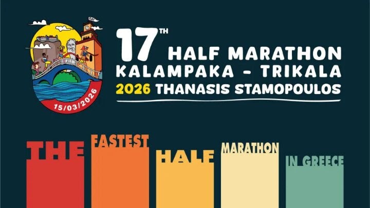 Δρομική «απόβαση» από την Αργολίδα στην Καλαμπάκα