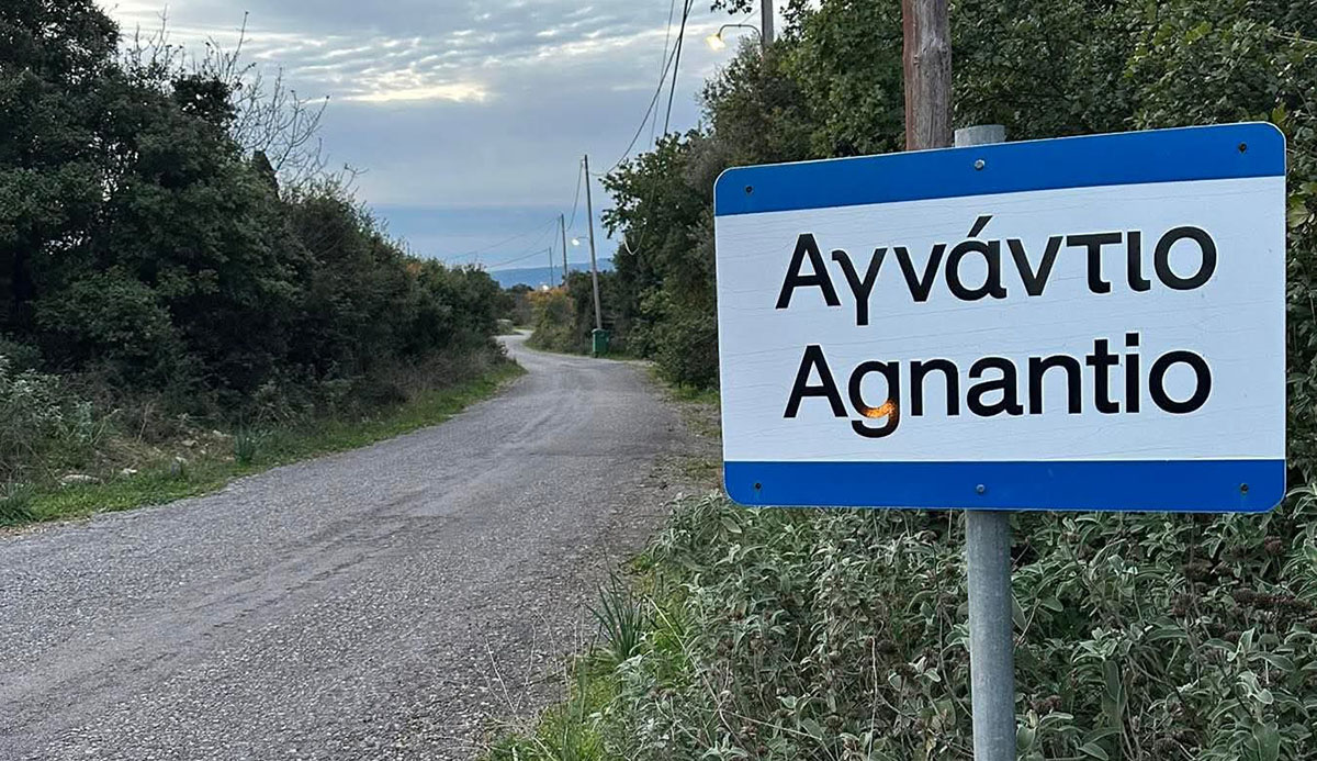 Το Αγνάντιο Μεσσήνης δίνει το παράδειγμα