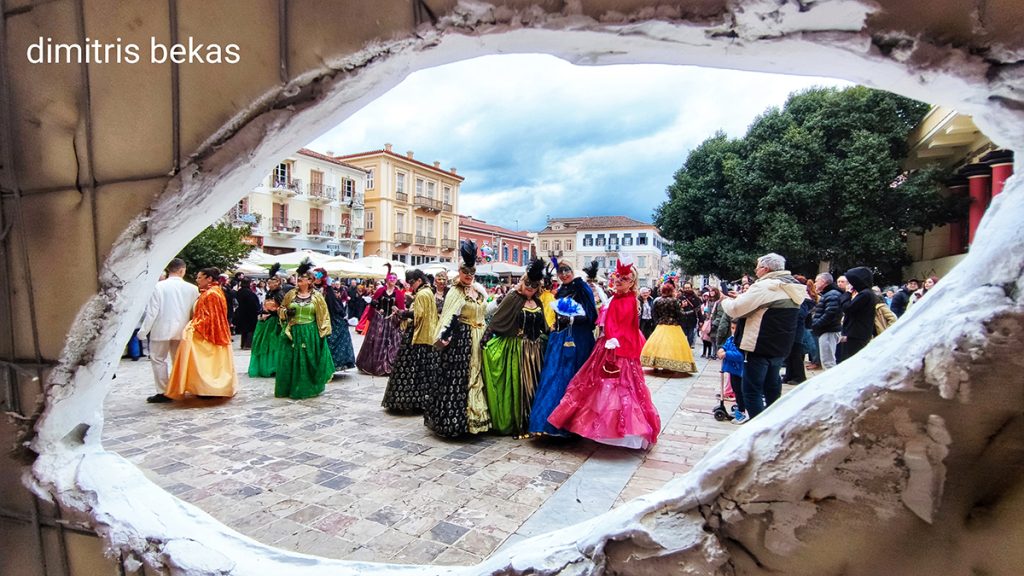 Αναπλιώτικο καρναβάλι 2026