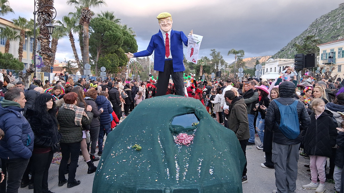 Ναύπλιο: Ο Τραμπ, η «αισθητική» και οι αστυνόμοι του γέλιου